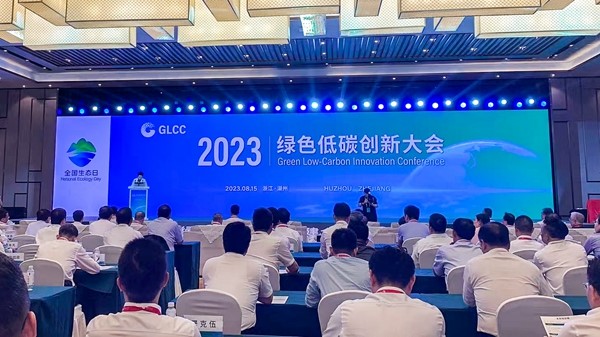 2023绿色低碳创新大会展示农业固碳减排“大智慧”